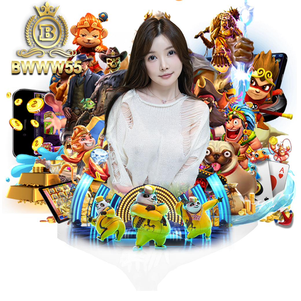 bwww55 สมัคร 